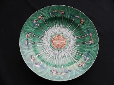 Mid 20th C. Chinese Export Cabbage Leaf Bok Choi Famille Verte Bowl Plate 20cm • £29.99