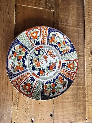 Vintage Japanese Imari Plate • £5