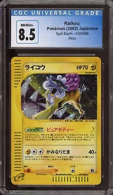 Pokemon Raikou Split Earth Unlimited Japanese Holo Rare #039 CGC 8.5 • $16.50