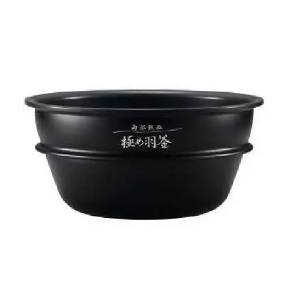 ZOJIRUSHI B461-6B Pressure IH Rice Cooker Pan For NP-WU10 (color Pattern BZ) • $562.24