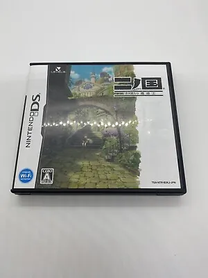 Ni No Kuni Shikkoku No Madoushi Nintendo DS Japanese • $40