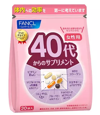 FANCL Women's Perfect Supplements For 40 Year Olds Collagen Japan 30days • $51.52