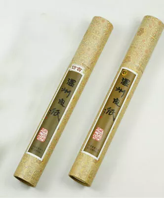 2 Rolls Wenzhou Archaize +White Xuan Rice Paper Fiber Rolls Painting Calligraphy • $43.19