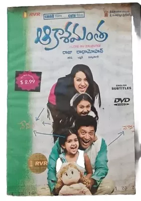 South Indian Original Dvd Full Movies Telugu Language  • $10.99