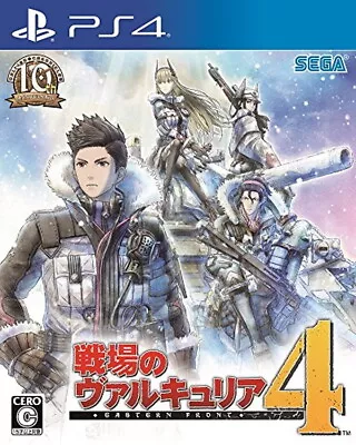 Valkyria 4 On The PS4 Battlefield Japanese • $42.35