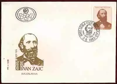 FDC 1982 Yugoslavia Ivan Zajc Composer Croatia Music Conductor • $4.08