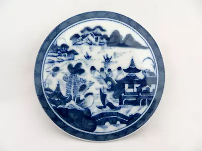 Mottahedeh Porcelain Blue Canton Round Tea Tile Coaster Trivet • $39