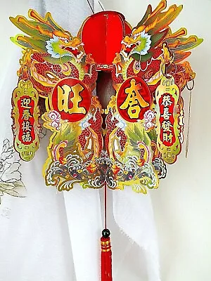 £8.99 • Buy Red Gold Chinese Xxl Paper Dragon Palace Lantern Japanese New Year Party Deco