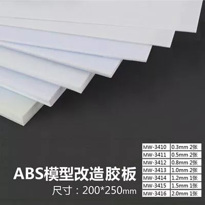 Manwah White ABS Sheets Plastic Plate Board (200 X 250 X 2.0mm 1pc) • $2.90