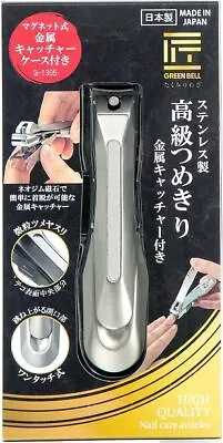 Green Bell HighQuality Nail Cutting Stainless Steel G-1305 Takumi No Waza Japan • $24