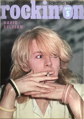 Rockin'on May 1979 David Sylvian Japanese Magazine. • £9.99