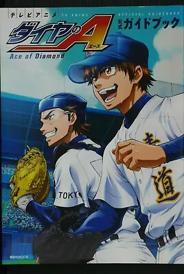 Ace Of Diamond / Daiya No Ace - TV Animation Official Guide Book - From Japan • $86.26