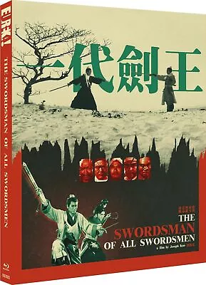 The Swordsman Of All Swordsmen LE  Blu-ray With Slipcover (Eureka/Region B) • $35.34