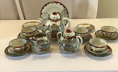 Vintage 22 Piece Japanese Eggshell Porcelain Hand-Painted Tea Set • £25