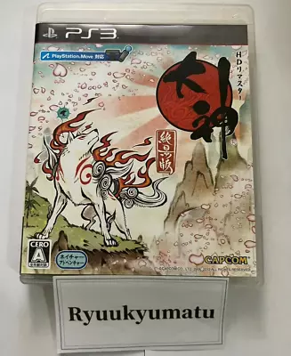 Okami Zekkei Ban HD Edition Sony Playstation 3 PS3 Game Japan • £14.90