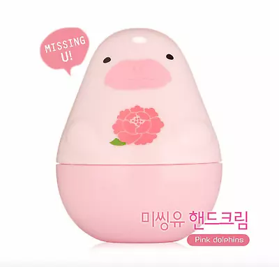 [Etude House] Missing U Hand Cream 30ml US Seller • $12.99