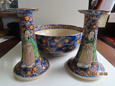 ANTIQUE JAPANESE MORIAGE EARTHENWARE BOWL & MATCHING CANDLE STICKS  !920--1930s • $17.01