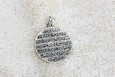 Qur'An Letters Necklace - Muslim Necklace - قلادة عين ال الآية شر - Islamic Gift • $63.92
