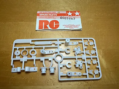 Vintage Tamiya Porsche 959 (58059) / Celica Gr.B (58064) E Parts New Old Stock • $280