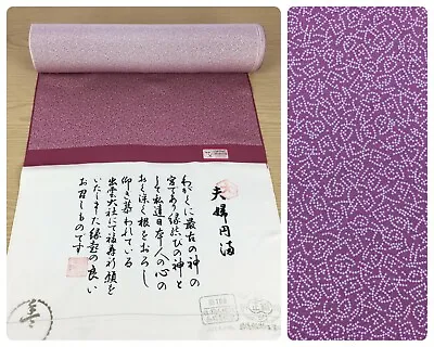 Japanese Women's Kimono Fabric Dark Pink Silk Sold By The Metre (K3092) • £13.50
