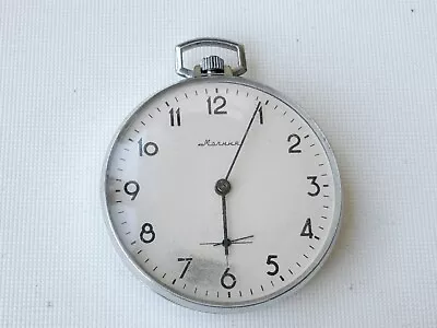 Vintage Molnija Soviet Pocket Watch Part 1 3/4 Inch Not Running • $29.97