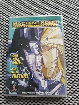 Machine Robo: Revenge Of Cronos - Vol. 3 (DVD 2004) NEW SEALED • $6.29