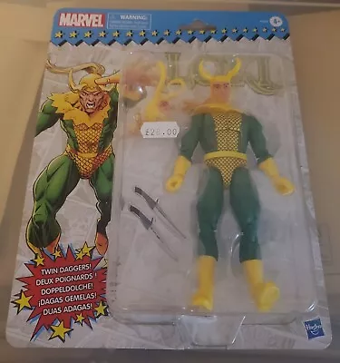 Marvel Loki Figure (New/Sealed) • £9.99