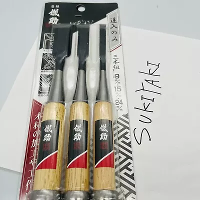 Takagi Japanese Chisels NOMI Oire Chisel 3pcs SET Carpenter's Tool 9/15/24mm New • £48.99