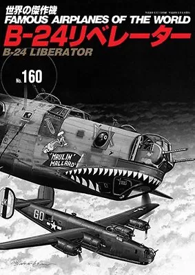 Famous Airplanes Of The World No.160 B-24 Liberator Military Book • $35.30