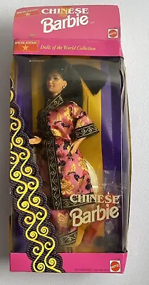 1993 Chinese Mattel Barbie Doll Special Edition Dolls Of The World • $13.75