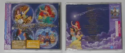 Magical Melody: Little Mermaid Alladin - Disney Sealed Japan Promo Cd • $8.39