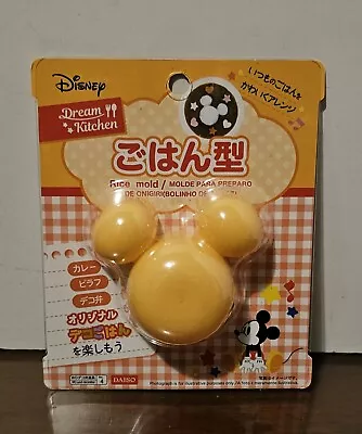 NEW! Disney X Daiso Mickey Mouse Dream Kitchen Rice Ball Musubi Clay Slime Mold • $9.95