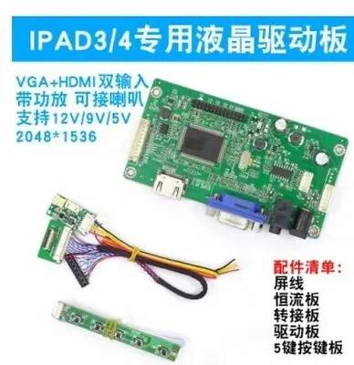 EDP HDMI + VGA LVDS Controller Driver Board LCD Display Driver Set For IPad 3 4 • $33.55