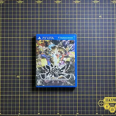 Oboro Muramasa Sony PlayStation Vita PS Vita Japan Import Complete W/Manual • $36.90