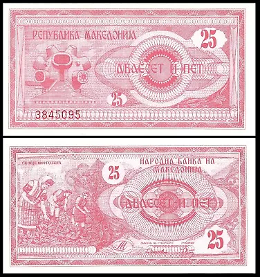 Macedonia 25 Denari 1992 P 2 Unc • $1.04