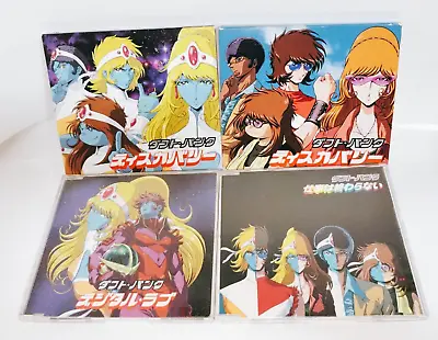 Daft Punk CD JAPAN Ver. Set Digital Love  Discovery Harder Better Faster Stro • $99.98