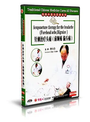 Traditional Chinese Medicine Acupuncture Therapy For The Headache (Migraine) DVD • $17.49