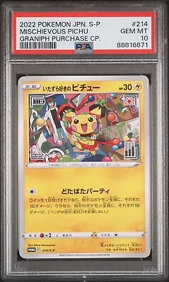 PSA 10 GEM MINT Mischievous Pichu 214/S-P Japanese Pokemon Card Graniph Promo • $41.99