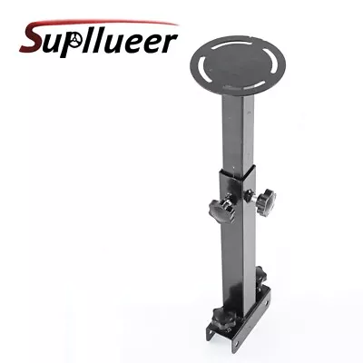 Supllueer Aircraft Joystick Bracket Or Flight Simulation Cockpit Attachment • $49.99