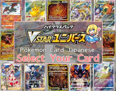 $500 • Buy Pokemon Card VSTAR Universe S12a Almost All Cards (Select Your Card)