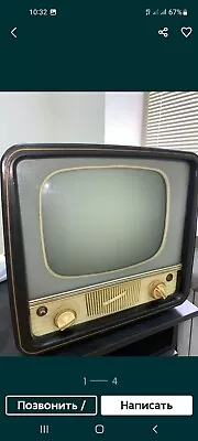 Soviet Antique TV  START 3  1959 Release • $498