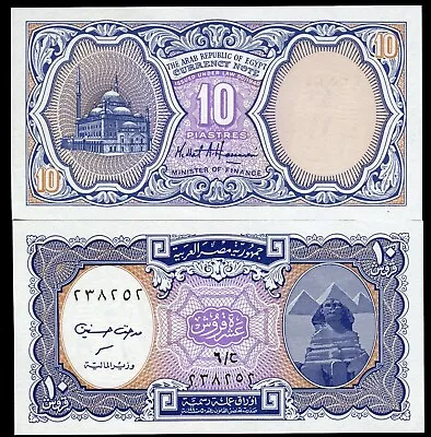 Egypt 10 Piastres UNC Free Shipping • $0.99