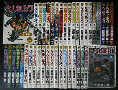 JAPAN Kentaro Miura Manga LOT: Berserk Vol.1~41 Set • $429.15