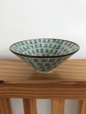 Antique Chinese Ancient Calligraphy Celadon Bowl Ming Dynasty Signed • £55