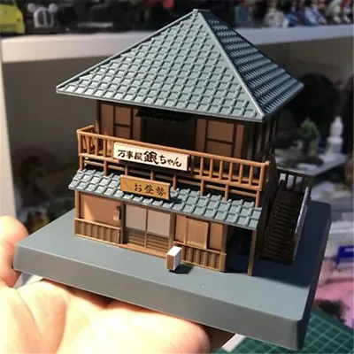 Gintama Sakata Gintoki Yorozuya Assembling DIY House Assembly Model Figure Toy • $63.25