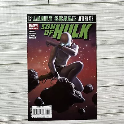 Skaar Son Of Hulk #13 NM Marvel Comics Comic Book • $4.99