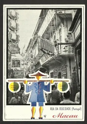 Macau Macao China Portugal Rua Da Felicidade Red Light District Postcard C. 1950 • $24.50