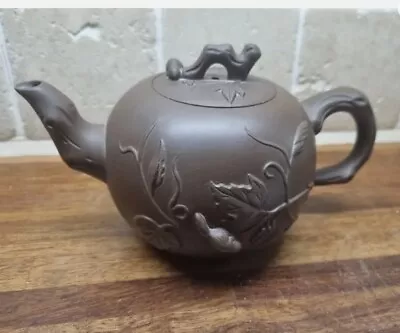 Chinese Yixing Raised Squirrel Teapot With Floral Design. Matt Brown • £22.99