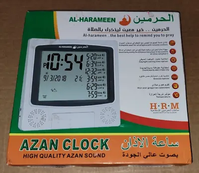 Al-Harameen Azan Clock - Model SH-370 - NEW - Same As HA-4010? • $41.50