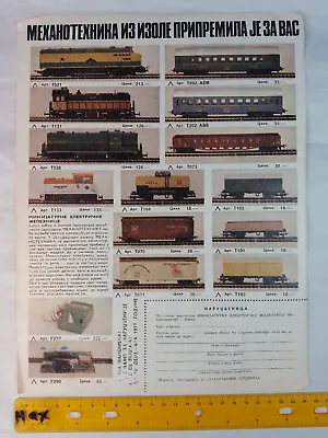 Vintage Electric TRAIN Locomotive & Wagon Toy Catalog MEHANOTEHNIKA Isola Yugosl • $9.99